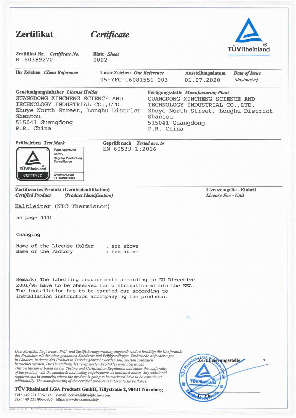 Thermal NTC-TUV certificate